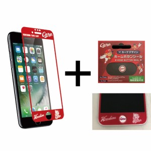 JPテック カープ強化ガラス保護フィルムII＋ホームボタンシール CARPロゴ【iPhone 8Plus/7Plus/6Plus用】