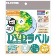 エレコム EDT-KDVD2 [DVDラベル フォト光沢 大増量]