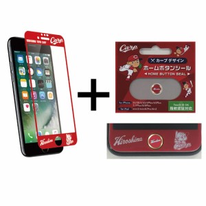 JPテック カープ強化ガラス保護フィルムII＋ホームボタンシール Hiroshima【iPhone 8Plus/7Plus/6Plus用】