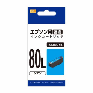 PPC PP-EIC80LC エプソン用 ICC80L互換インクカートリッジ シアン