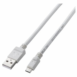 エレコム MPA-AMB2U12WH 2A対応microUSBケーブル 1.2m ホワイト