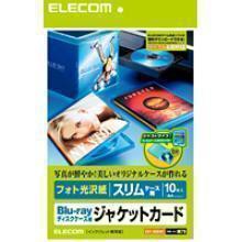 エレコム Blu-rayケース用オリジナルジャケットカード EDT-KBDM1