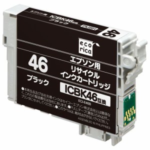 エコリカ ECI-E46B エプソン ICBK46 互換リサイクルインクカートリッジ ブラック