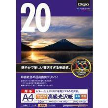 ナカバヤシ フエルアルバムに貼れる高級光沢紙A4/2 JPPG-A4-20