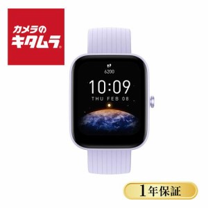 AMAZFIT スマートウォッチBip 3 SP170046C04 ブルー 【正規品】