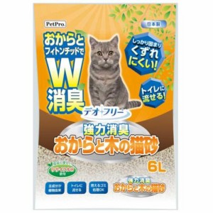 ペットプロ デオフリー 強力消臭 おからと木の猫砂 6L