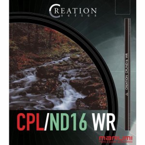 マルミ CREATION CPL/ND16WR 77mm