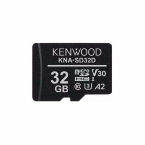 ケンウッド KNA-SD32D microSDカード (SDHC) 32GB