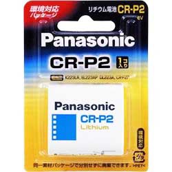 パナソニック カメラ用リチウム電池 ＣＲ-Ｐ2Ｗ《納期約１−２週間》