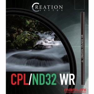 マルミ CREATION CPL/ND32WR 77mm