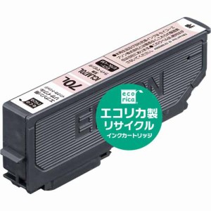 エコリカ ECI-E70L-LM エプソン ICLM70L 互換リサイクルインクカートリッジ ライトマゼンタ