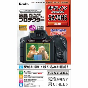 キヤノン sx 70hsの通販｜au PAY マーケット