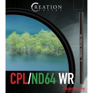 マルミ CREATION CPL/ND64WR 77mm