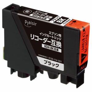 プレジール PLE-ERDHB エプソン用 RDH-BK 互換インクカートリッジ ブラック(顔料)