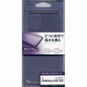 テレホンリース 5908GSA51TP TPUケース CL 1.2mm （Galaxy A51 5G用）