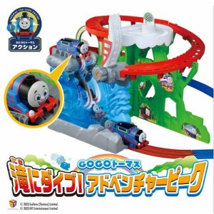 タカラトミー GOGOトーマス 滝にダイブ！アドベンチャーピーク