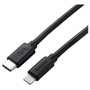 エレコム MPA-CLY20BK USB C-Lightning やわらか 2.0m ブラック