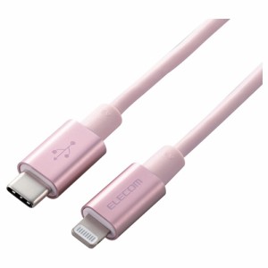 エレコム MPA-CLPS10PN USB C-Lightning 準高耐久 1.0m ピンク