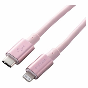 エレコム MPA-CLPS20PN USB C-Lightning 準高耐久 2.0m ピンク