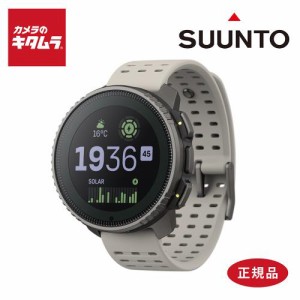 スント スマートウォッチ SUUNTO VERTICAL TITANIUM SOLAR SAND SS050860000 【正規品】