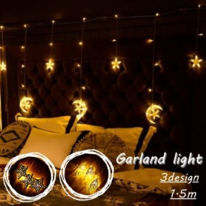 ガーランド ライト 光る 部屋 デコレーション おしゃれ かわいい キャンプ グランピング 飾り ライト LED 照明 間接照明 インテリアライ