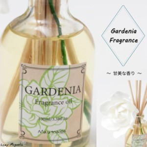 フレグランス スティック フラワー ルームフレグランス フレグランスディフューザー 部屋のフレグランス おしゃれ 100ml  芳香剤 置き型 