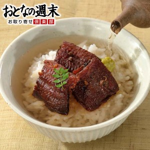 うなぎ茶漬け 鰻 佃煮 近江今津 西友 お年賀 年末年始 ギフト お取り寄せ グルメ