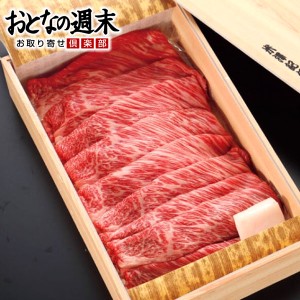 米沢牛 すき焼き用 肩ロース肉 400g お歳暮 お年賀 ギフト ブランド肉 国産 和牛 お取り寄せ グルメ 送料無料