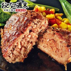 松阪牛『極』ハンバーグギフトセット