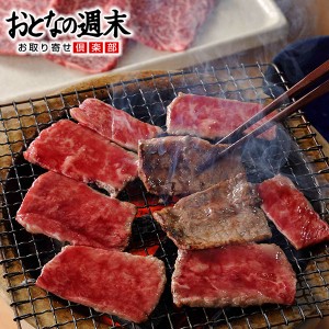 松阪牛モモ焼肉（430ｇ） 送料無料 松坂 焼肉 高級 BBQ パーティー