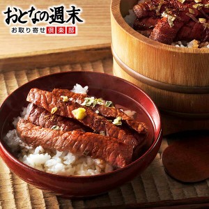 飛騨牛 牛まぶしセット 2人前 お歳暮 牛肉 国産 岐阜 名物 ギフト お中元 父の日 送料無料