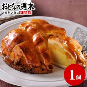 アップルポテト りんご 焼き芋  アップルパイ スイートポテト 青森 岩手 国産 リンゴ スイーツ ギフト お取り寄せ 産直 グルメ