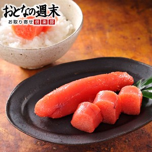 辛子明太子 金印（300ｇ） 送料無料 楽天お歳暮食べ比べランキング1位獲得！農林水産大臣賞受