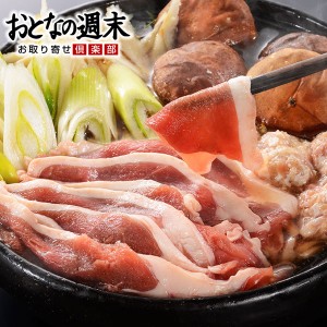 カナールの鴨しゃぶ鍋セット（野菜付） お鍋 鶏鍋 カモ 鴨肉 鴨鍋  国産 お取り寄せ