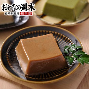 ごま豆腐3種セット 送料無料 長崎伝統のごま豆腐