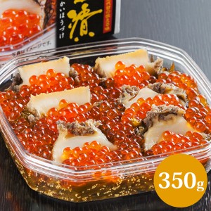 三陸海宝漬(350g) 中村家 海宝漬 あわび いくら めかぶ ギフト お取り寄せ 産直 グルメ 岩手県 東北