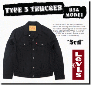 【米国モデル】 Levis リーバイス TYPE 3 TRUCKER サード トラッカー ジャケット 72334-0223