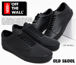 【オールレザー】 VANS バンズ OLD SKOOL LEATHER オールドスクール レザー 米国モデル 天然皮革 本革