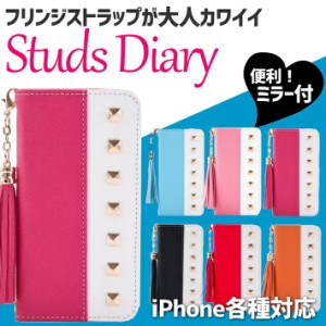 iPhone 手帳型 ケース スタッズ付き バイカラー 人気 ストラップ ミラー カードポケット 大人かわいい 大人女子 iPhone 13 12 Pro Max 11