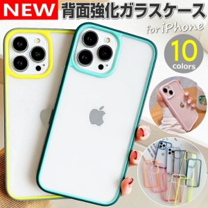 ＼新商品／ iPhone15 ケース iPhone14 ケース iPhone13 ケース iPhone12 iPhone11 iPhone10 iPhoneXR iPhoneSE SE2 第2世代 SE3 第3世代 