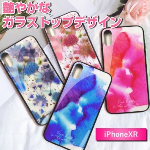 iPhoneXR トレンドのガラストップケースが登場!! キズに強く美しい女性向けiPhoneケース 水彩タッチデザインと花柄から選べて嬉しい