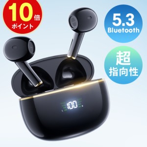 【10倍ポイント】2024業界新登場・「EX-DASH史上最高コスパ」ワイヤレスイヤホン Bluetooth5.3 インナーイヤー型 超指向性 音漏れゼロ 14