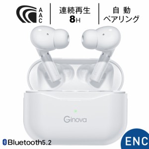 「100円OFFクーポン」 「ポイント10倍」「最新Bluetooth5.2 」ワイヤレスイヤホン bluetooth 自動接続 8時間音楽再生 AACコーデック 片耳