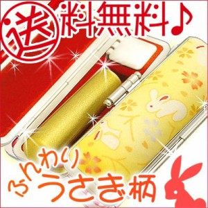 印鑑 はんこセット 印鑑ケース メタリック天然本水牛 メタリックイエロー印鑑/13.5mm銀行印 実