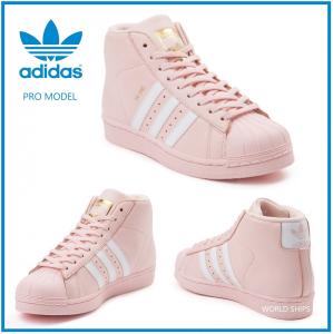 アディダス ハイカット スニーカー ピンクの通販 Au Pay マーケット