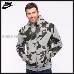 Nike 迷彩 スウェットの通販 Au Pay マーケット
