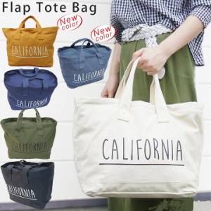キャンバス素材トートバッグ 普段使いや一泊旅行にGOOD。中身が見えないフタ付き -CALIFORNIA-ロゴ