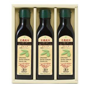 ギフトセット 日本オリーブ スペイン オリーブオイル 赤屋根オリーブオイル ギフトセット B180-46 有機栽培EXVオリーブオイルブレンド (3