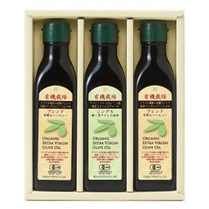 ギフトセット 日本オリーブ オーガニック オリーブオイル スペイン 赤屋根オリーブオイル ギフトセット BSB180-46 有機栽培EXVオリーブオ