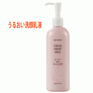 オリーブマノン 日本オリーブ 洗顔乳液 うるおい フレッシュミルク 235ml 洗顔乳液 シコン入り 乾燥肌 デリケート肌